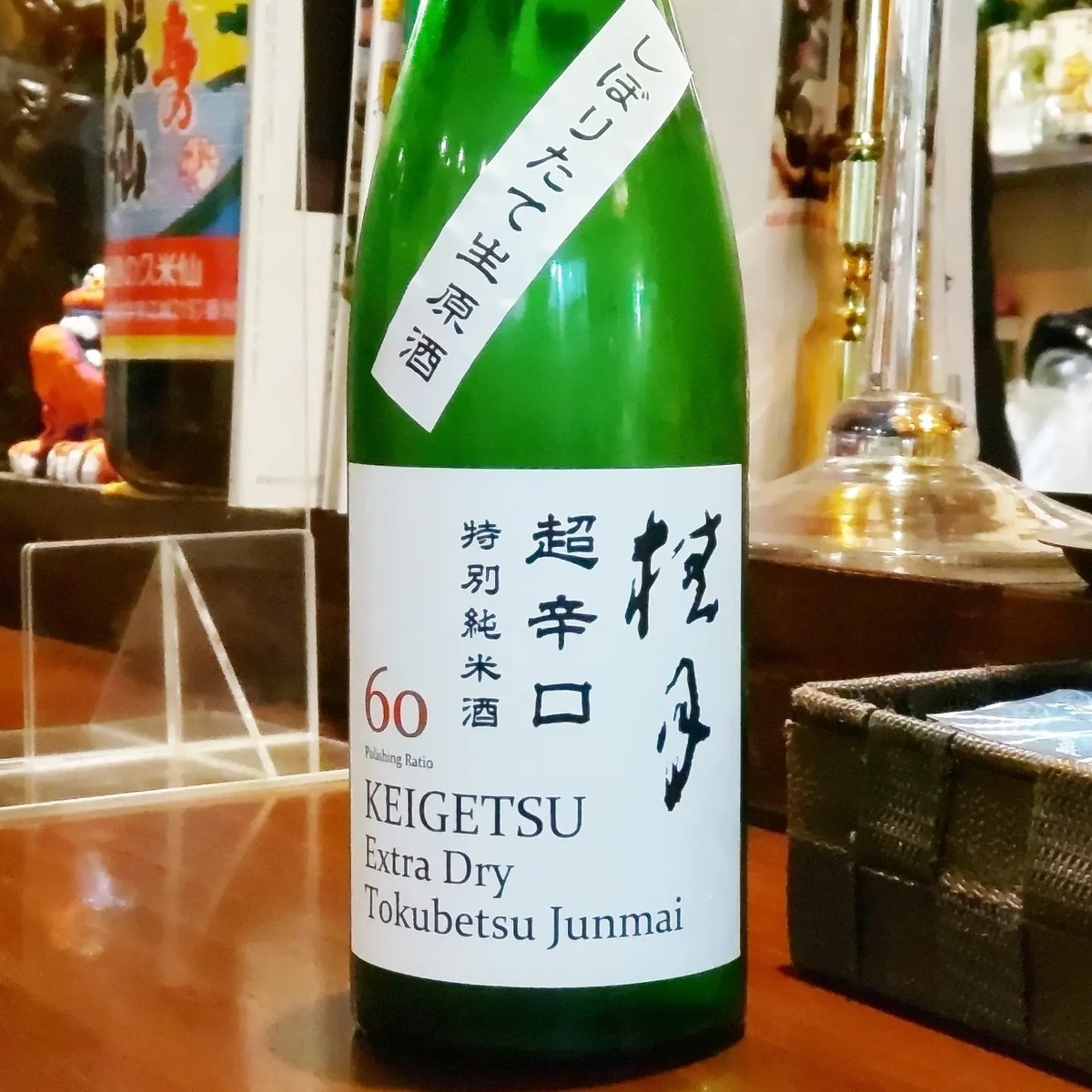 桂月