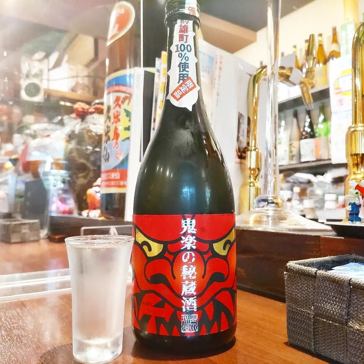 蓬莱