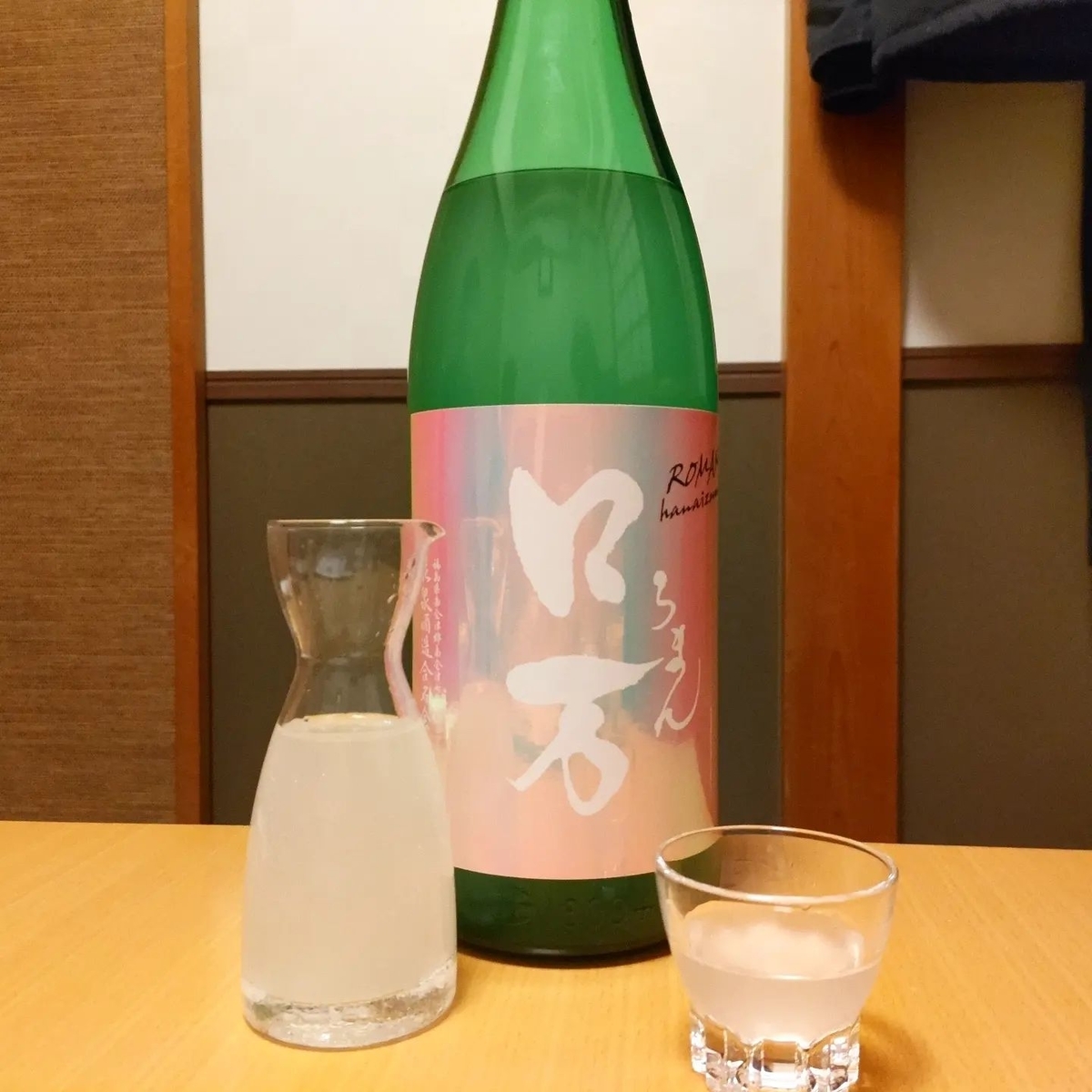 ロ万