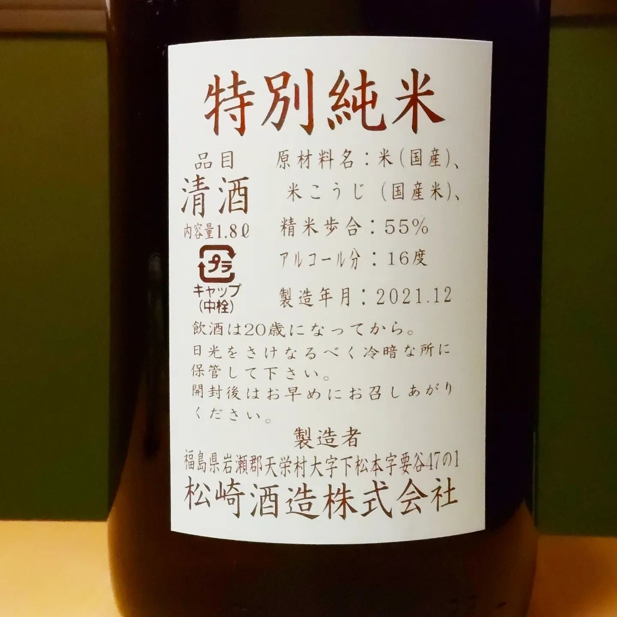 廣戸川