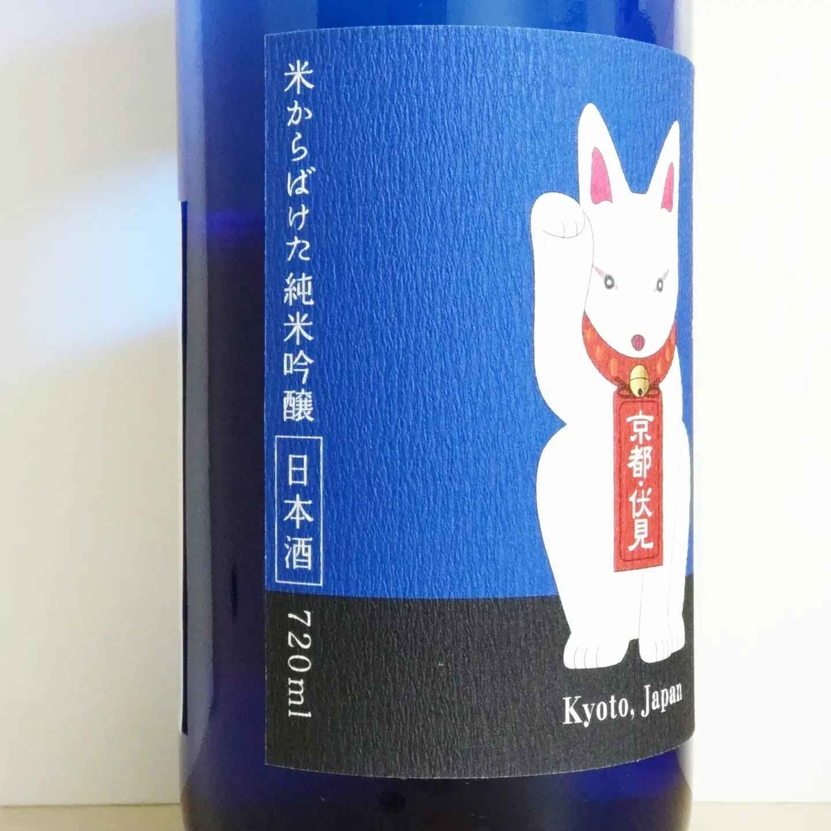 玉乃光