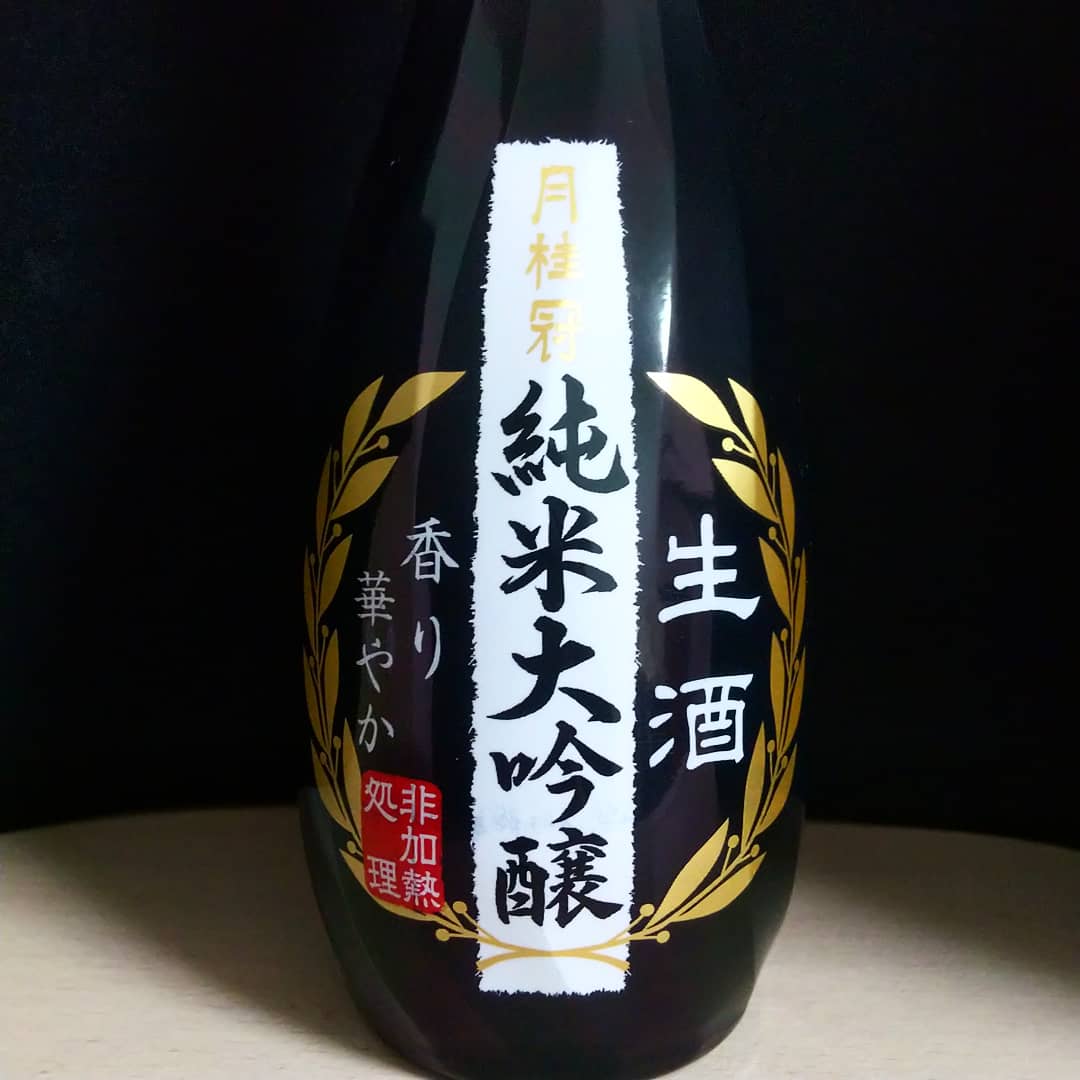 月桂冠