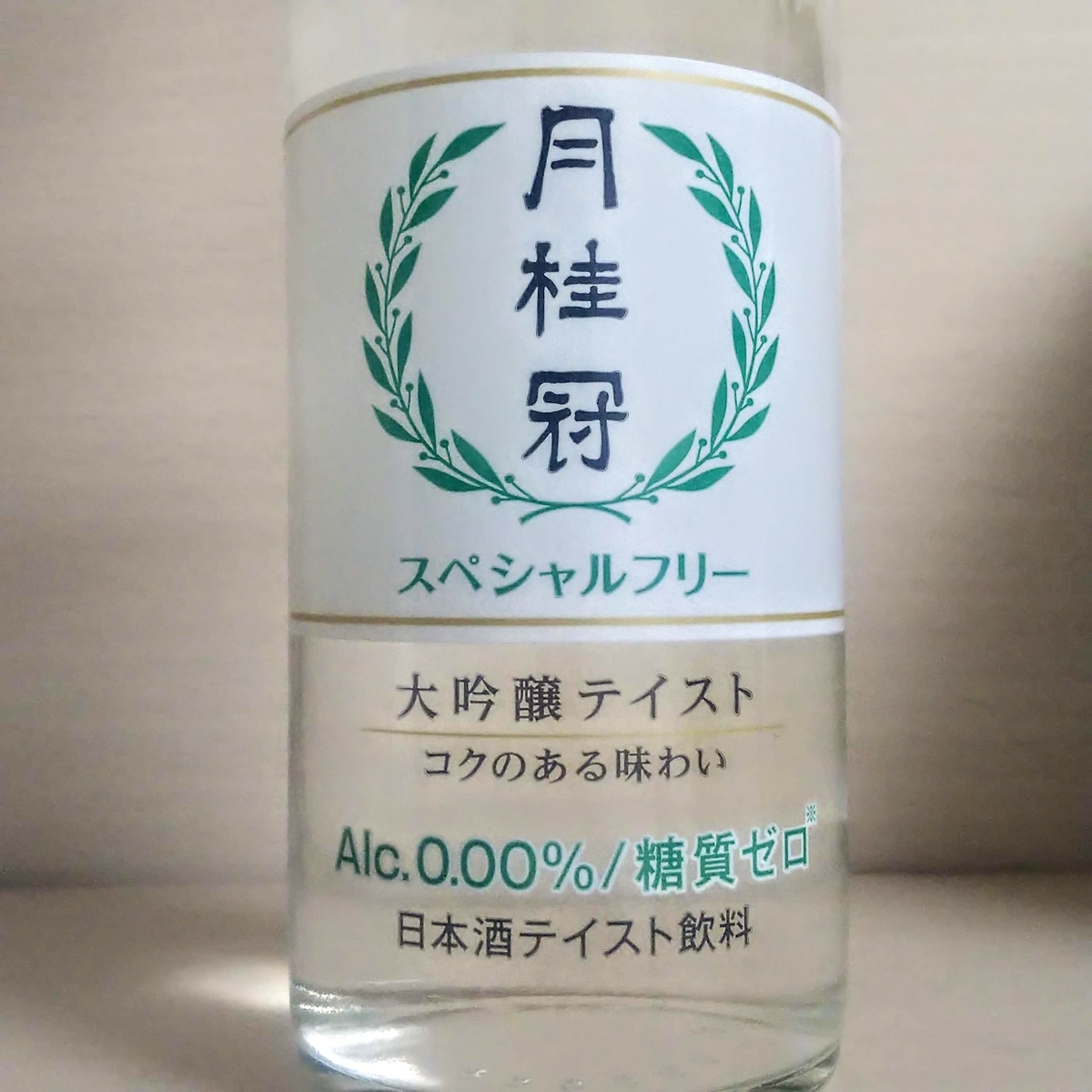 月桂冠