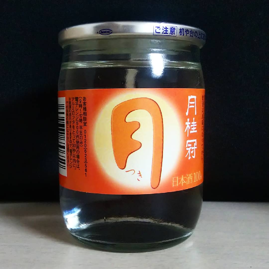 月桂冠