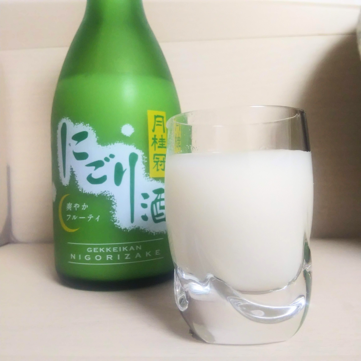 月桂冠