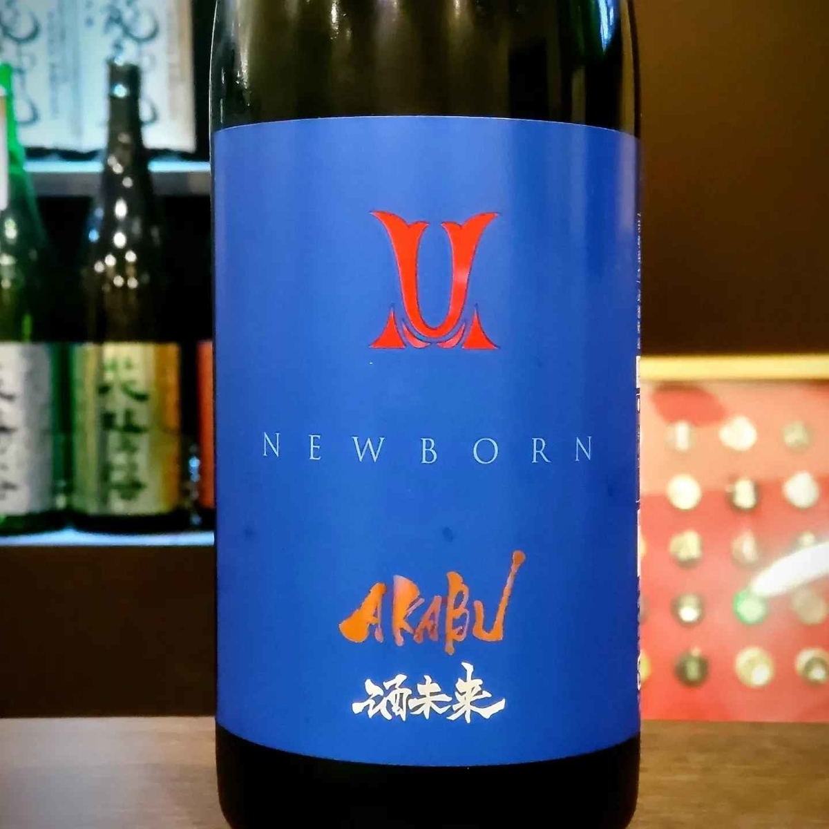 赤武