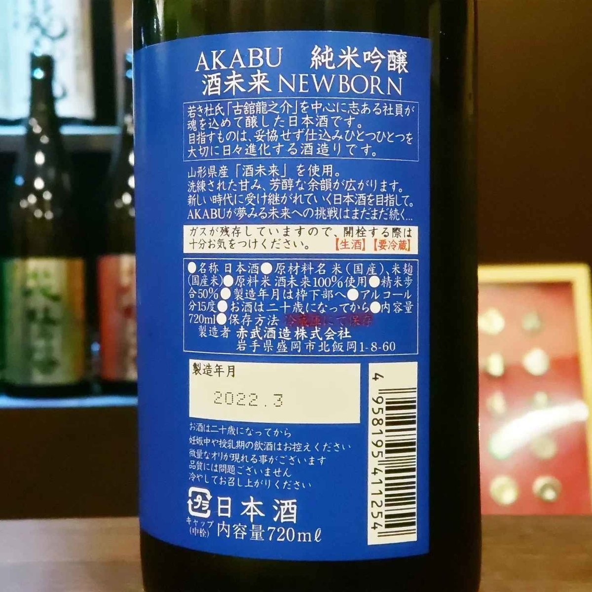 赤武