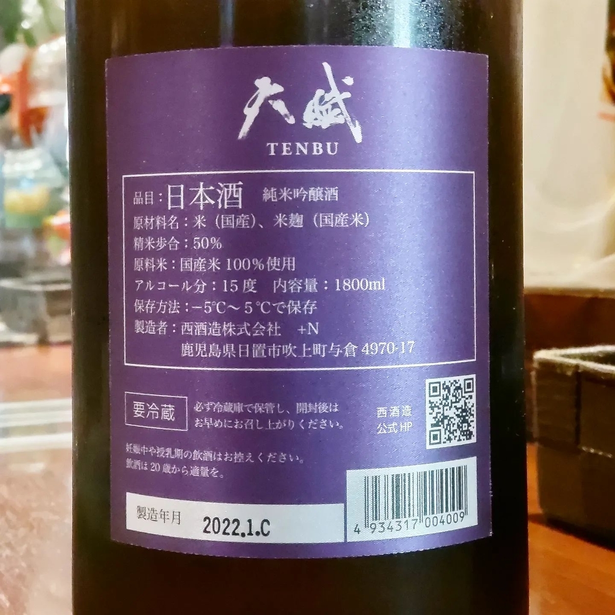 天賦