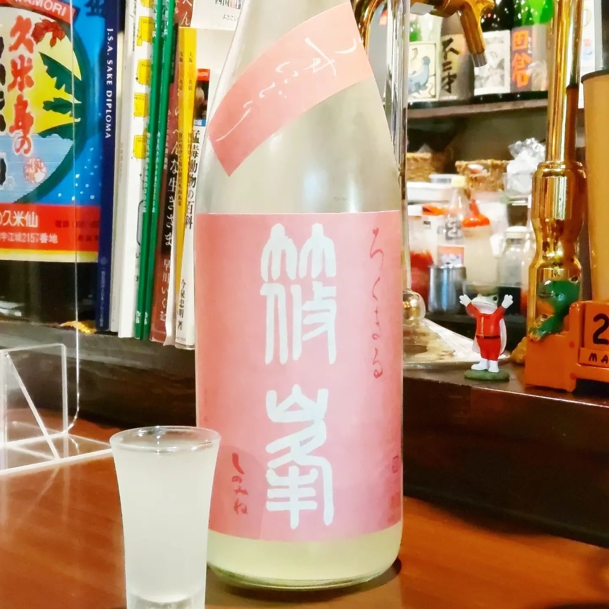 篠峯