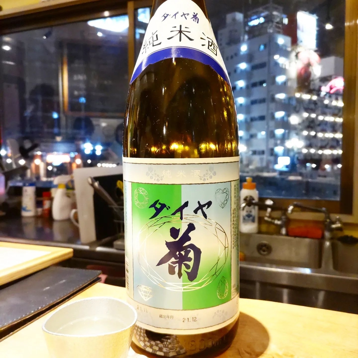 ダイヤ菊