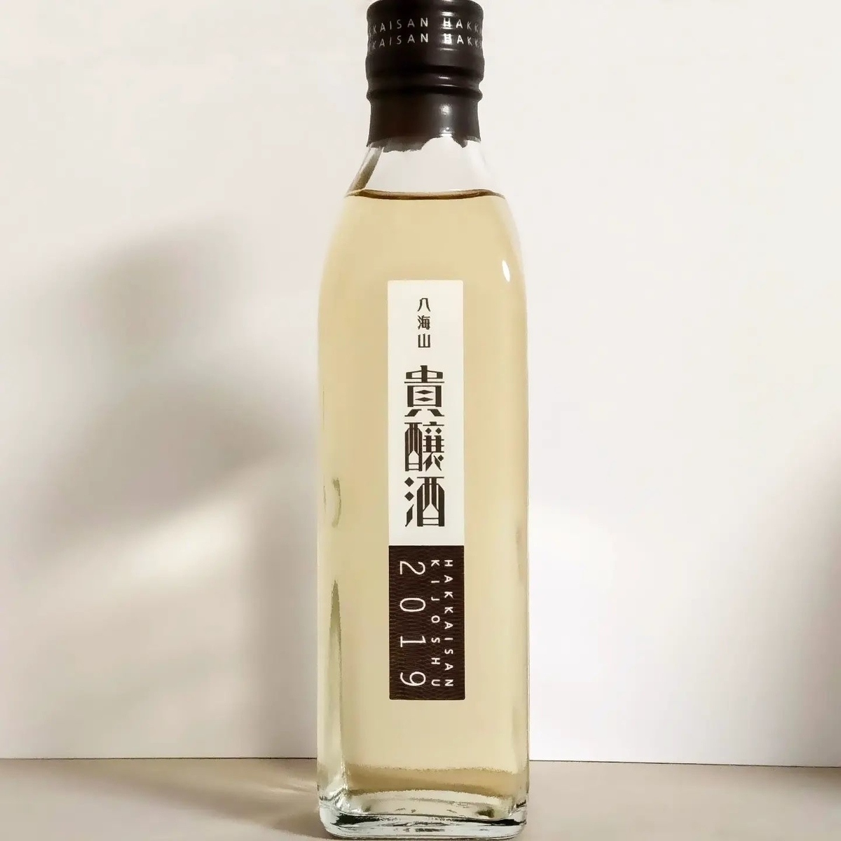 八海山