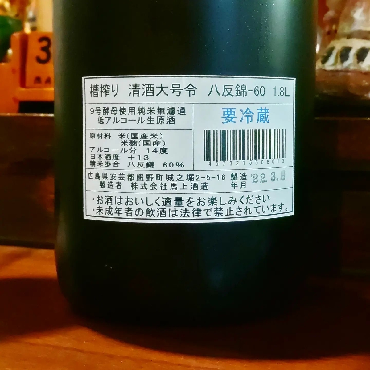 大号令