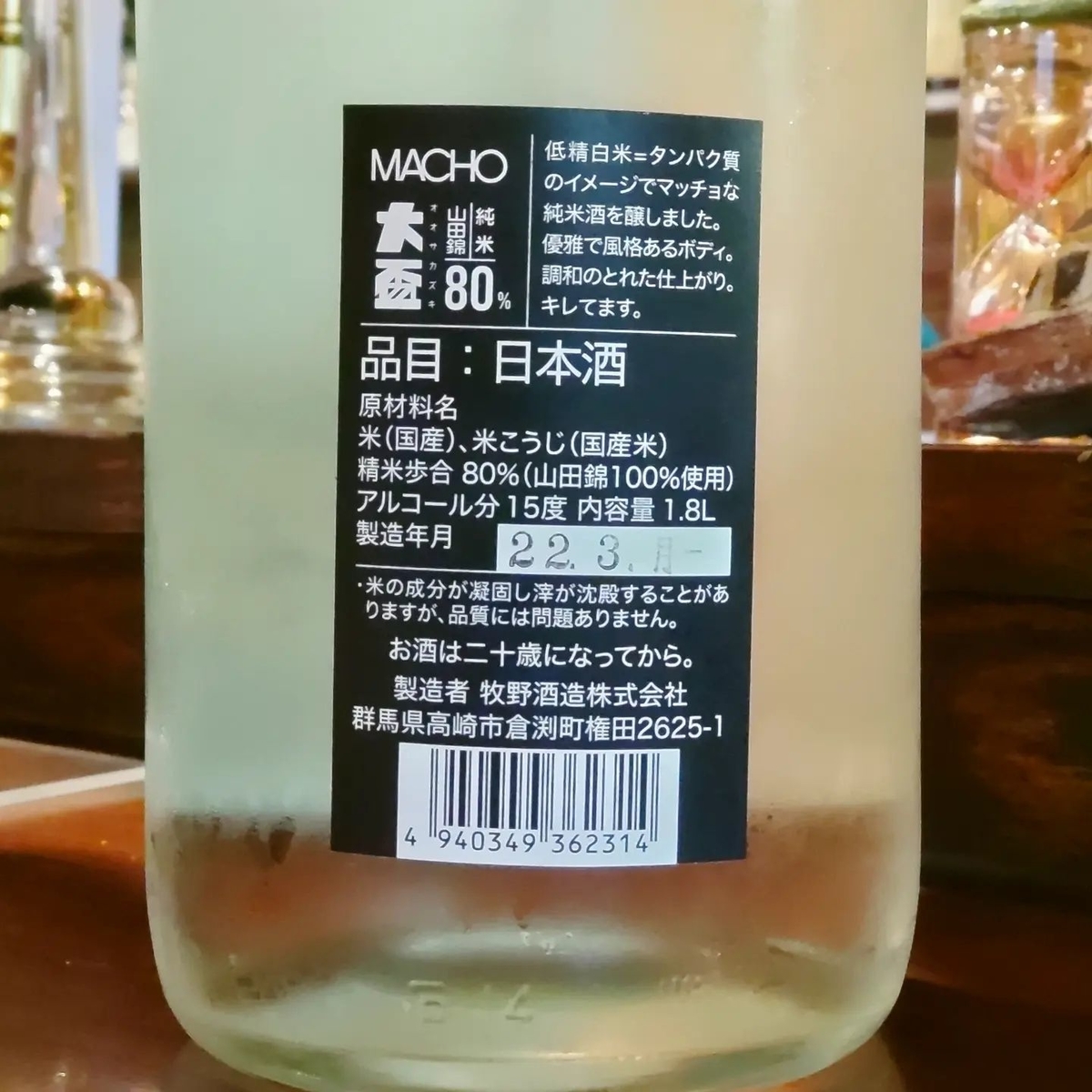 大盃