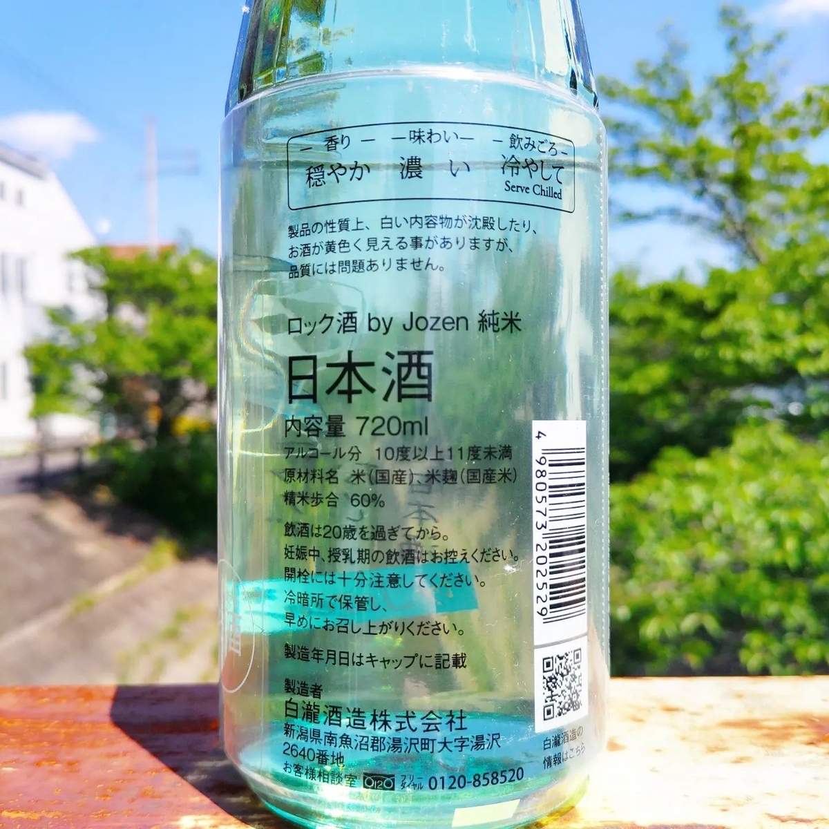 上善如水