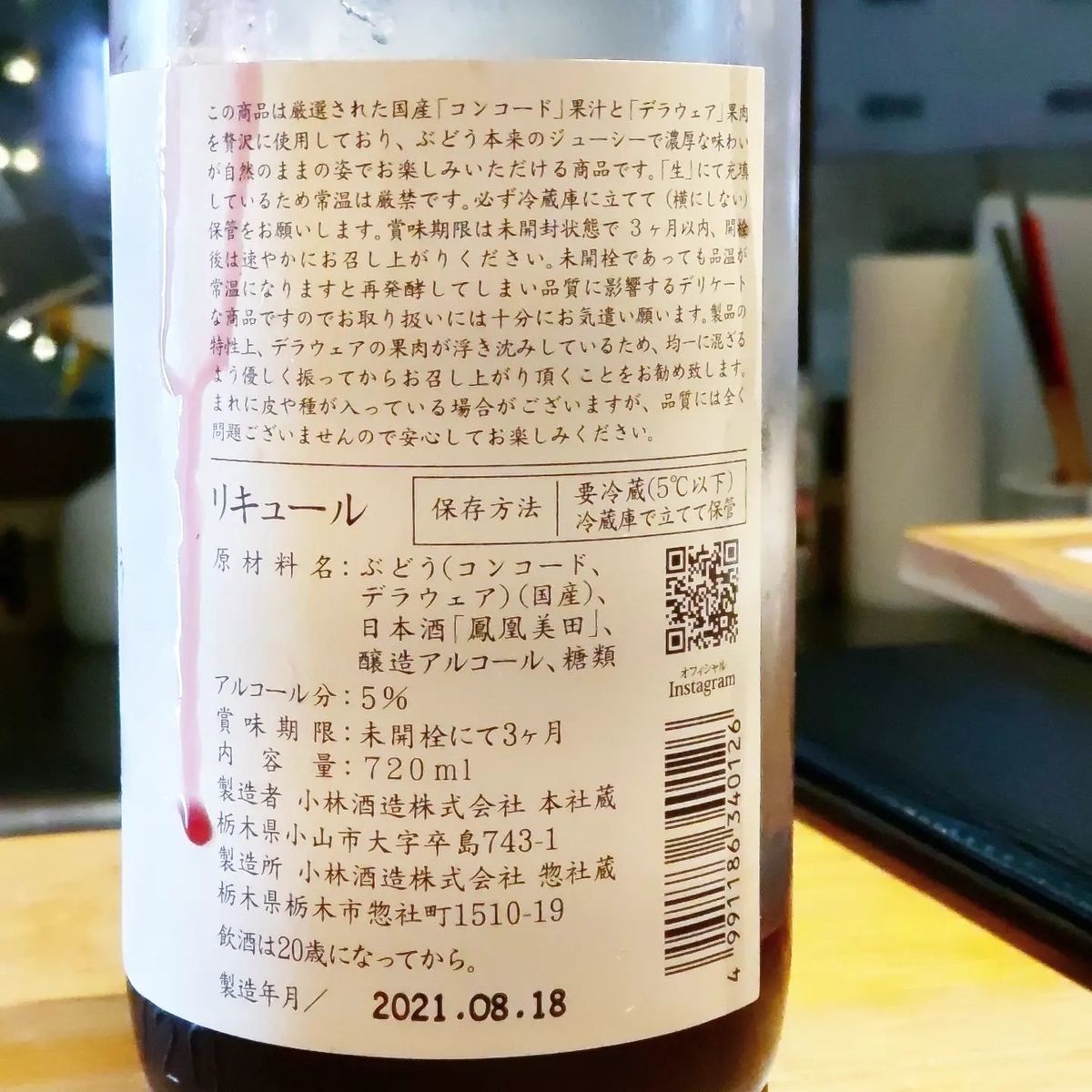 鳳凰美田