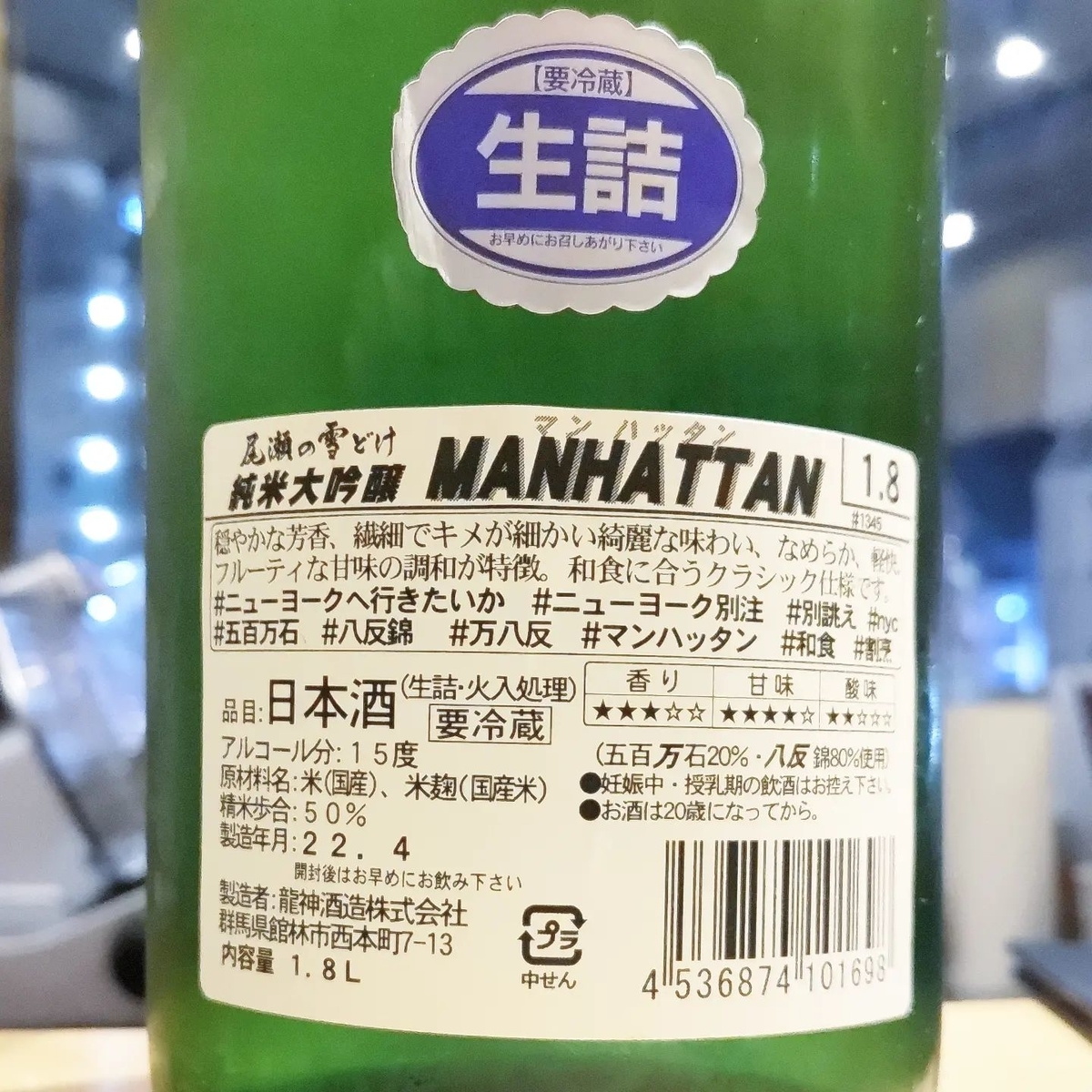 尾瀬の雪どけ