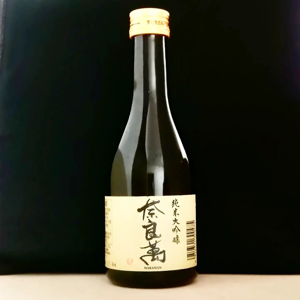 奈良萬