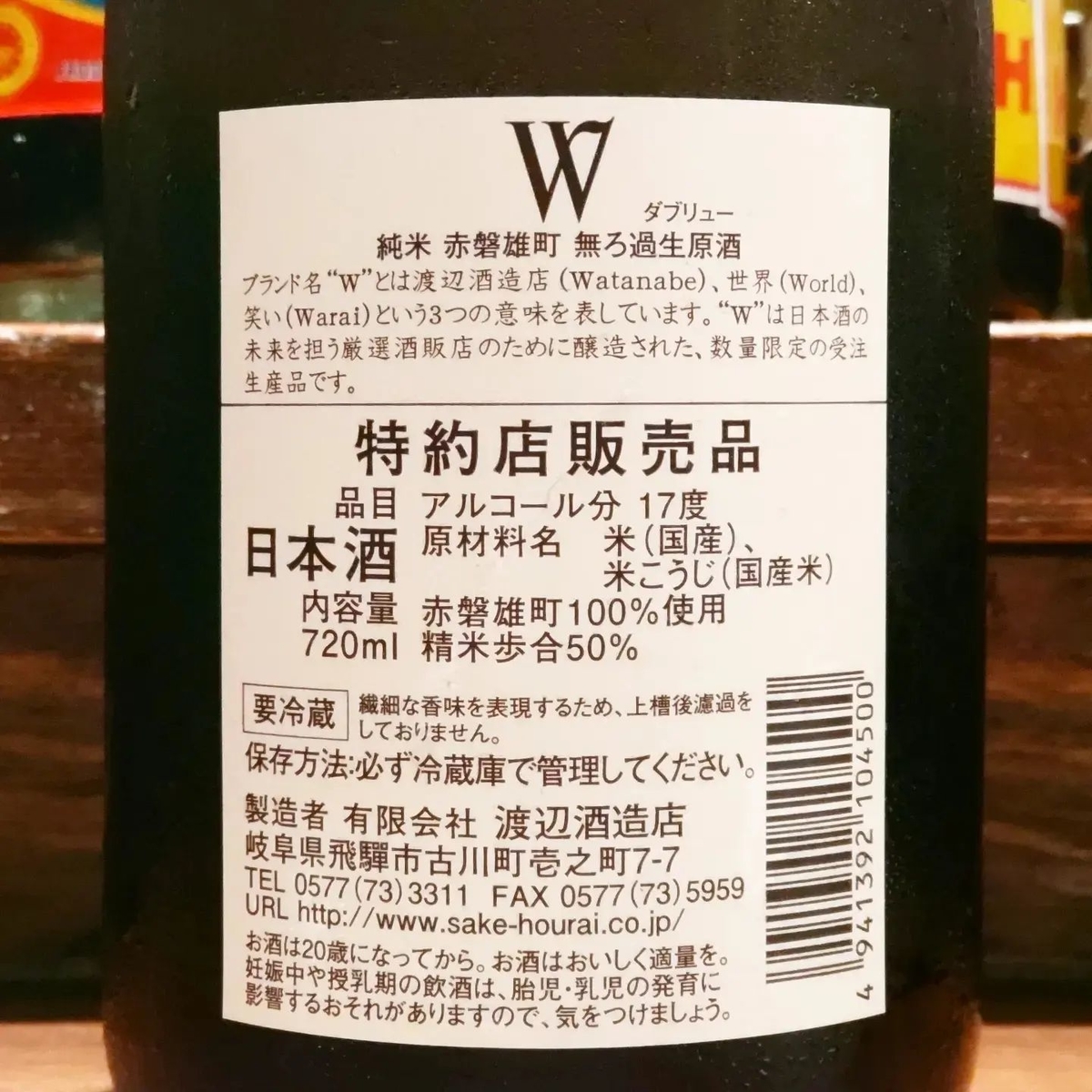 W