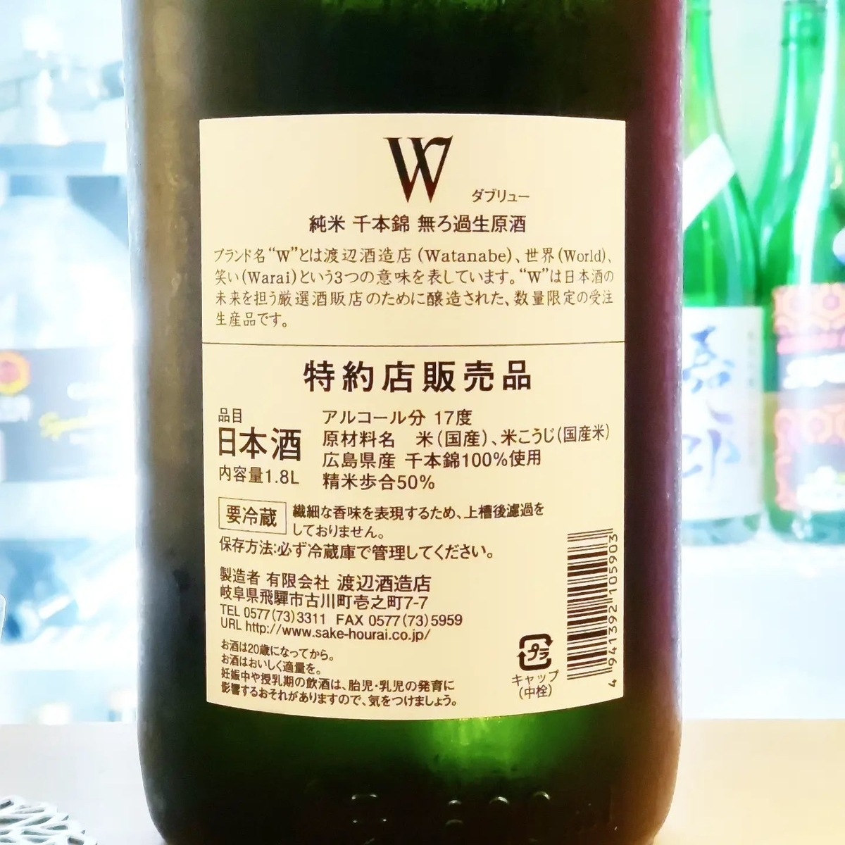 W