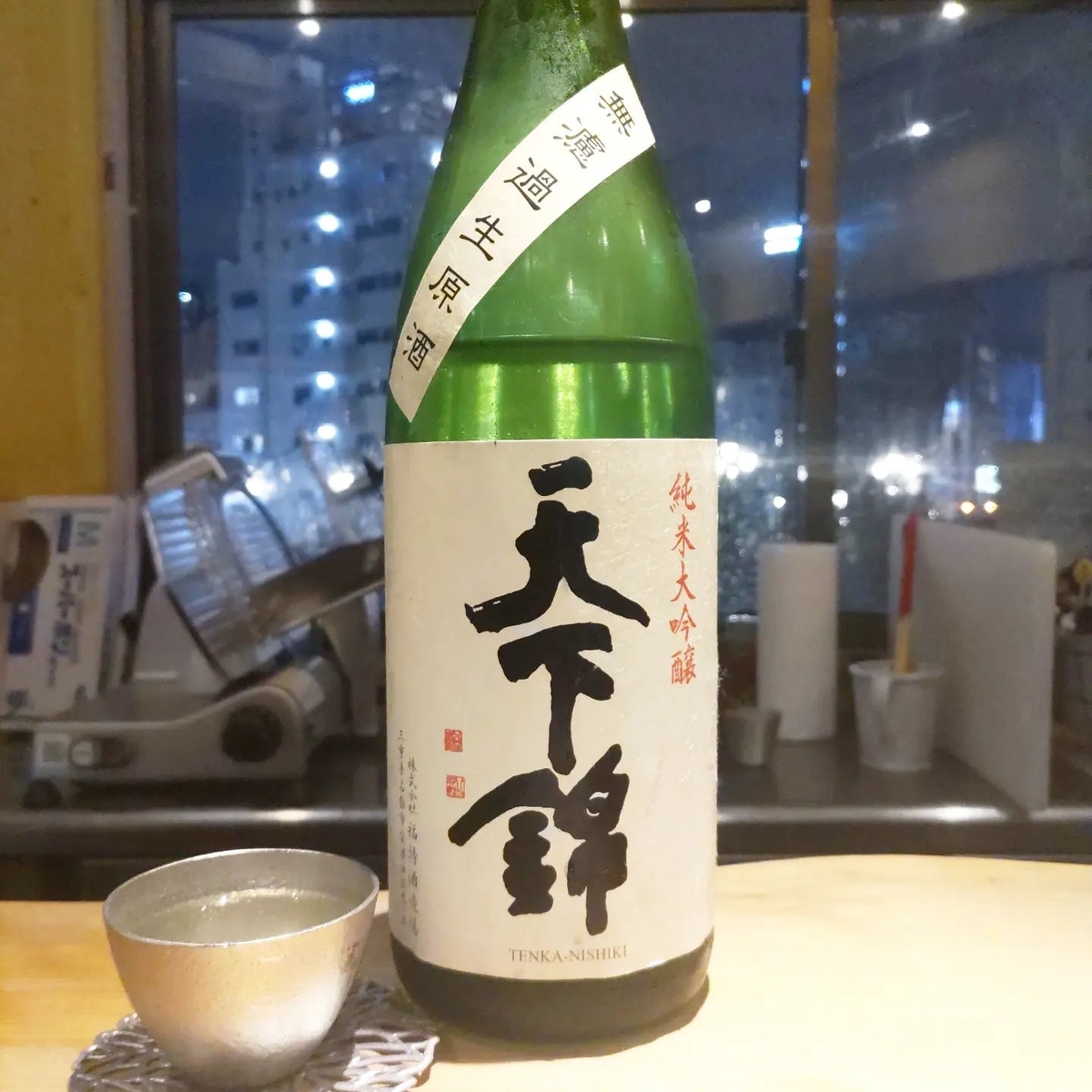 天下錦
