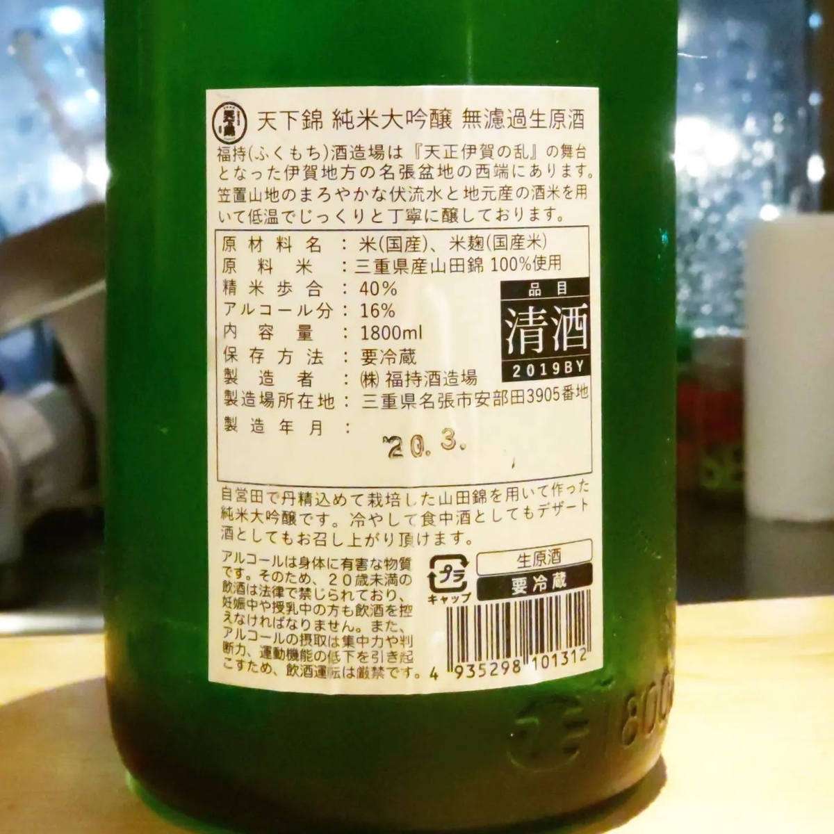 天下錦