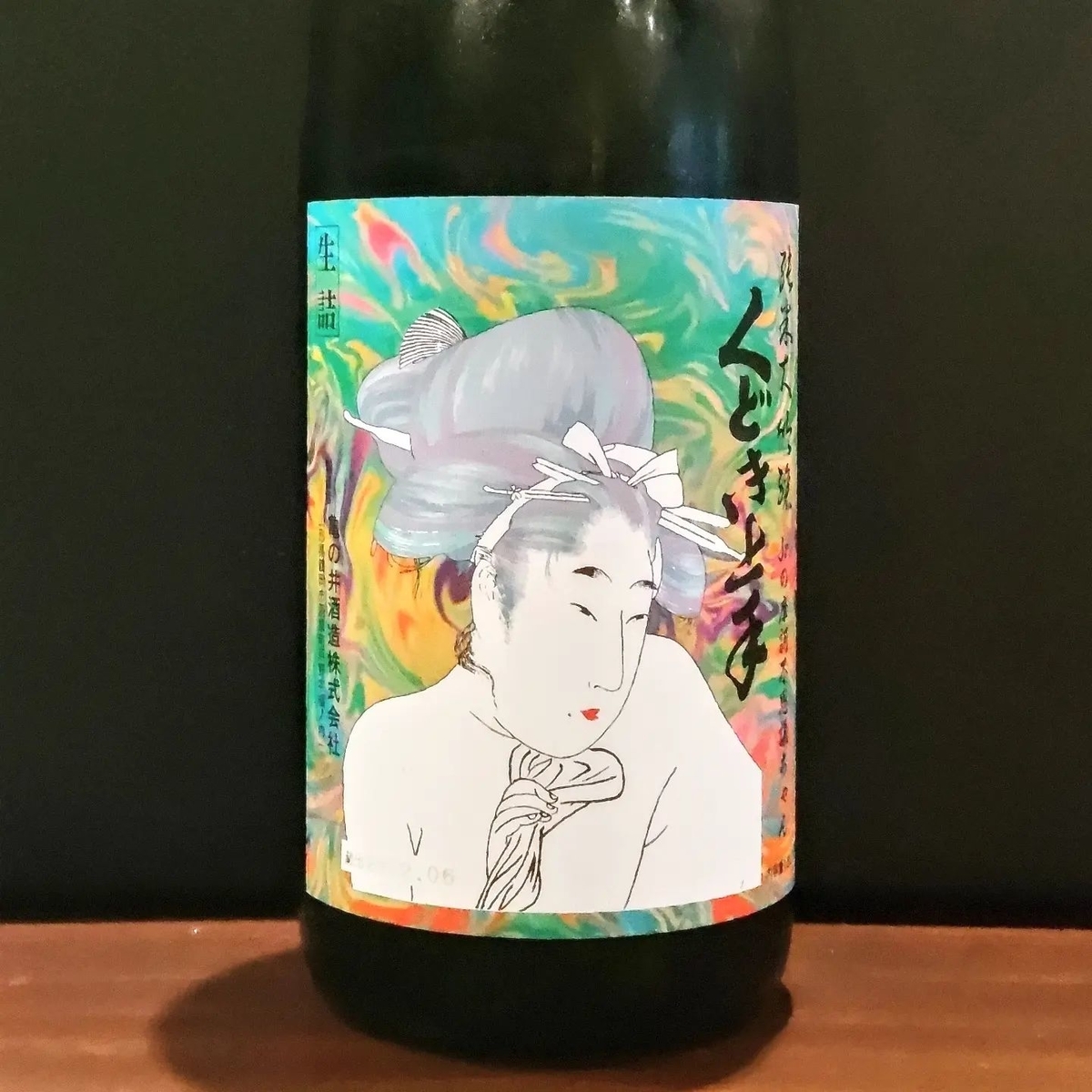 くどき上手 ＞ 月下美人 - こるね酒