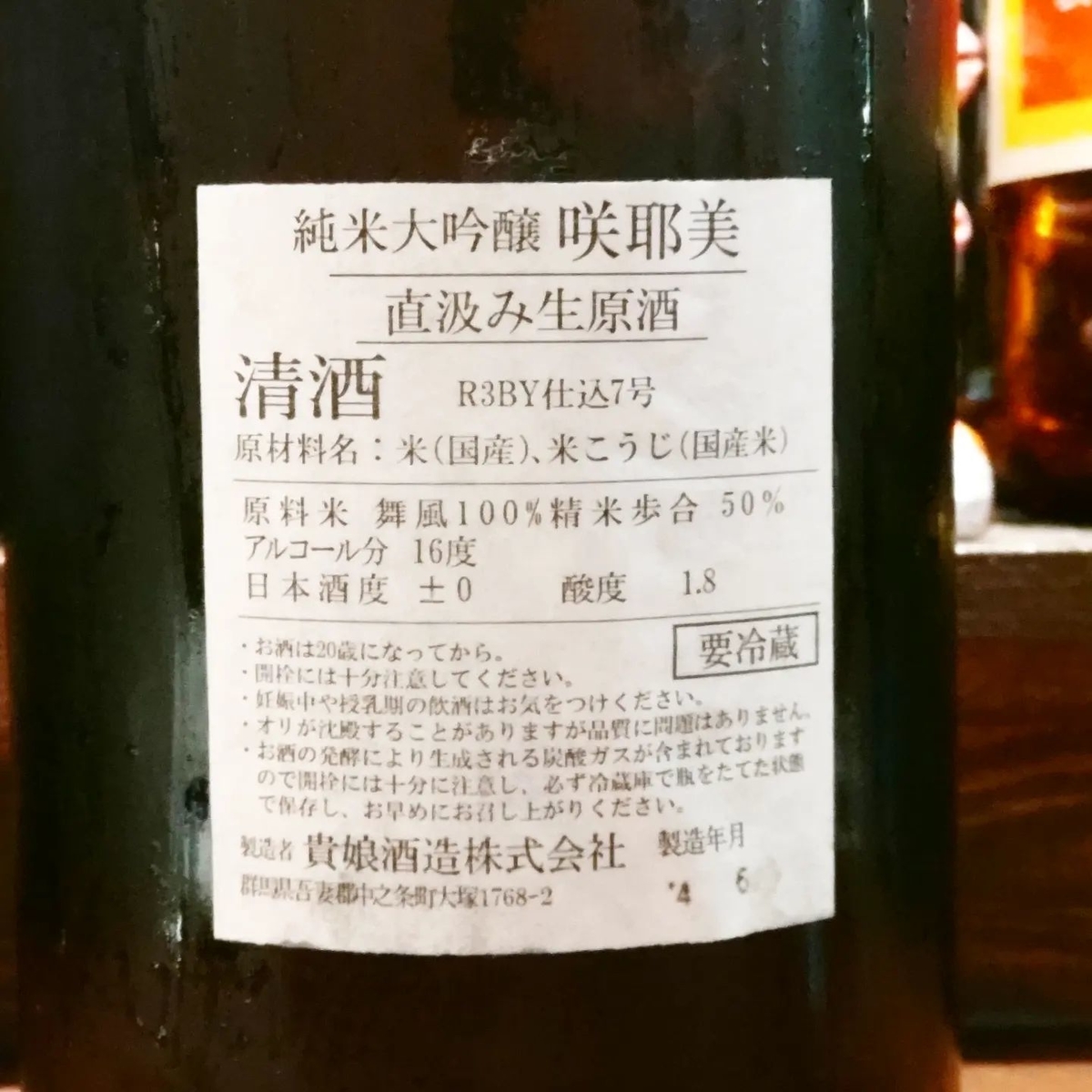 咲耶美