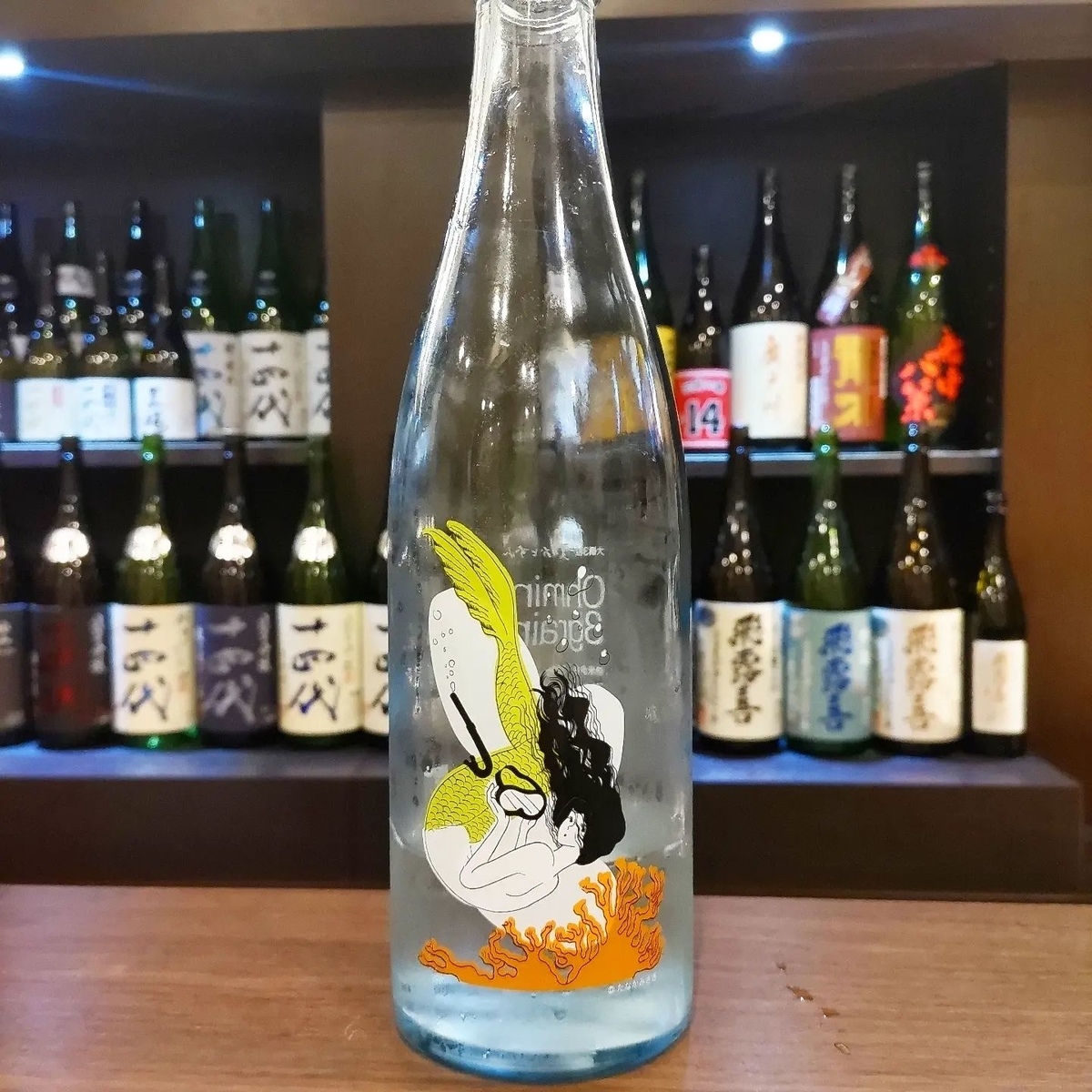 大嶺