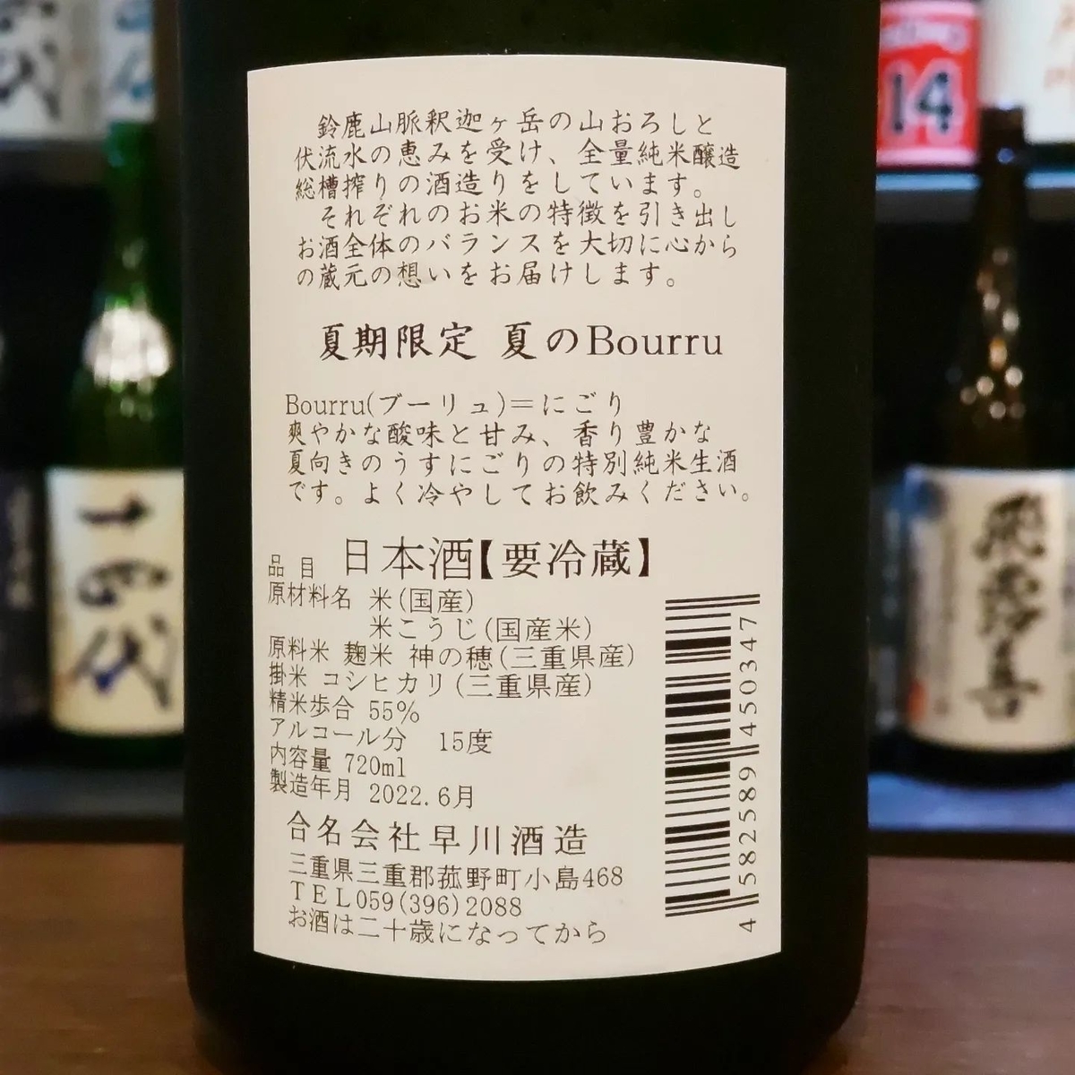 早春