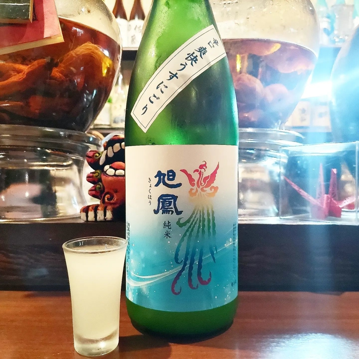 旭鳳