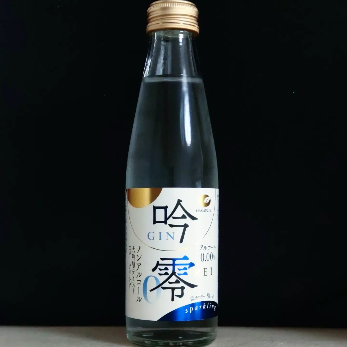 吟零