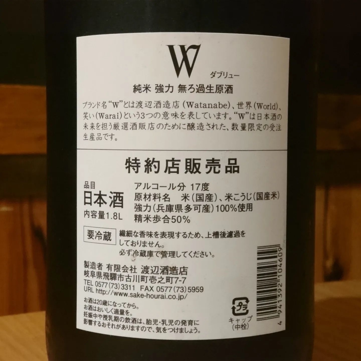 W