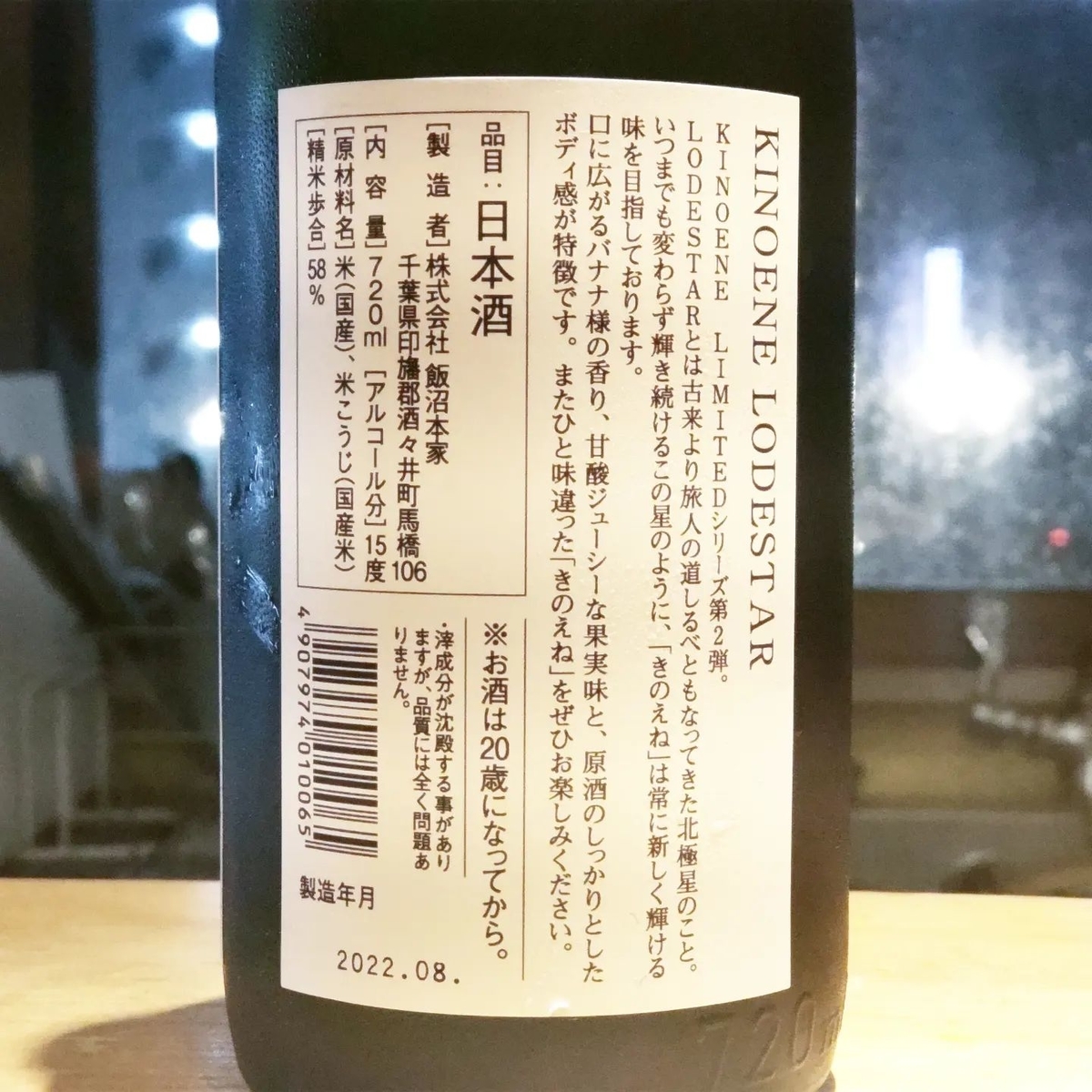 甲子