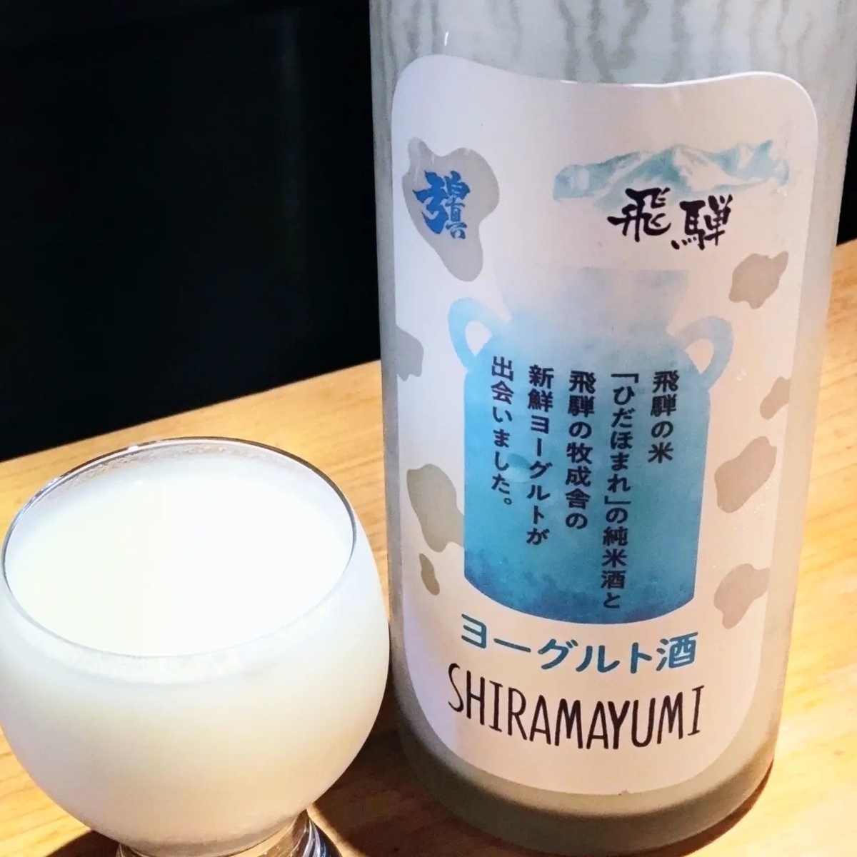 白真弓