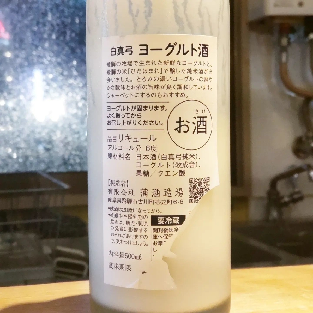 白真弓