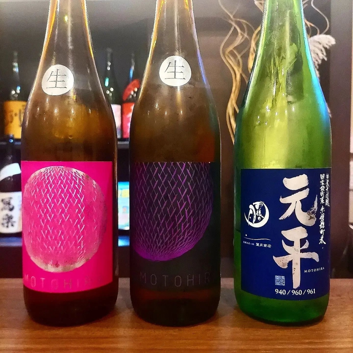 元平