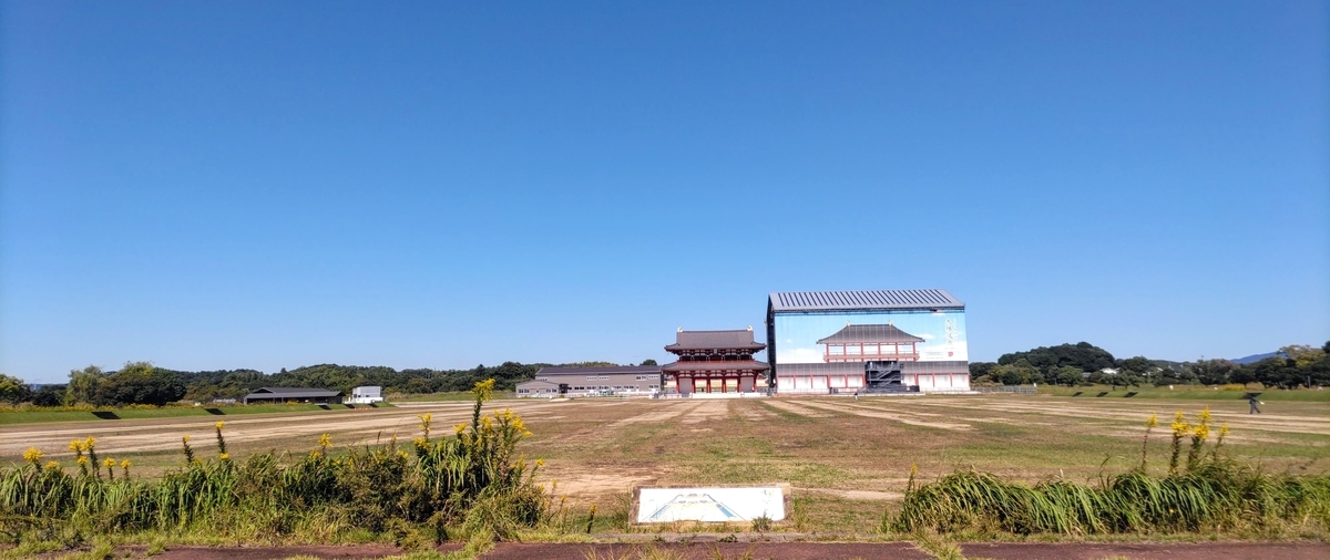 平城宮跡