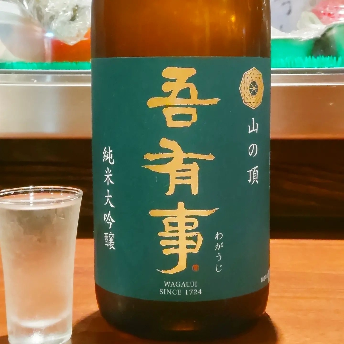 吾有事