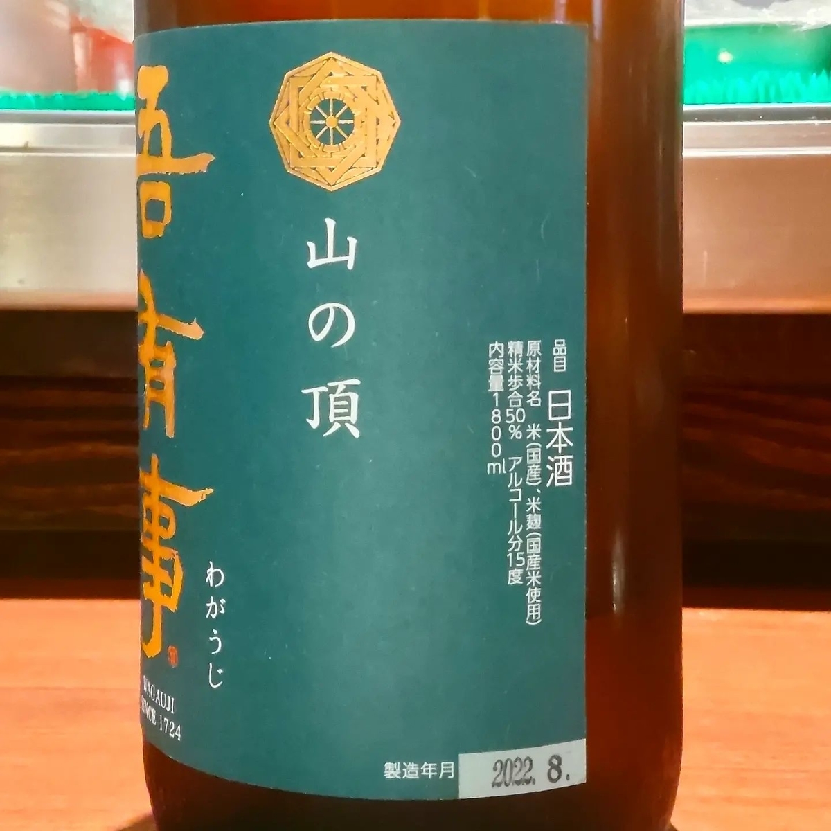 吾有事