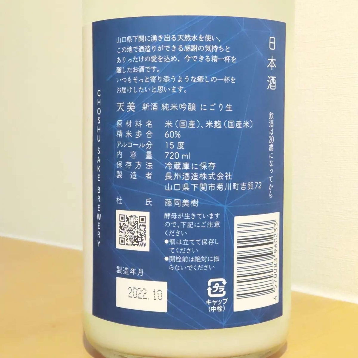 天美