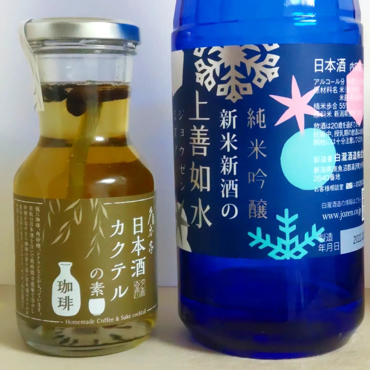 日本酒カクテルの素 上善如水