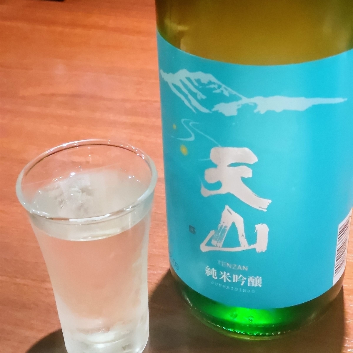 天山