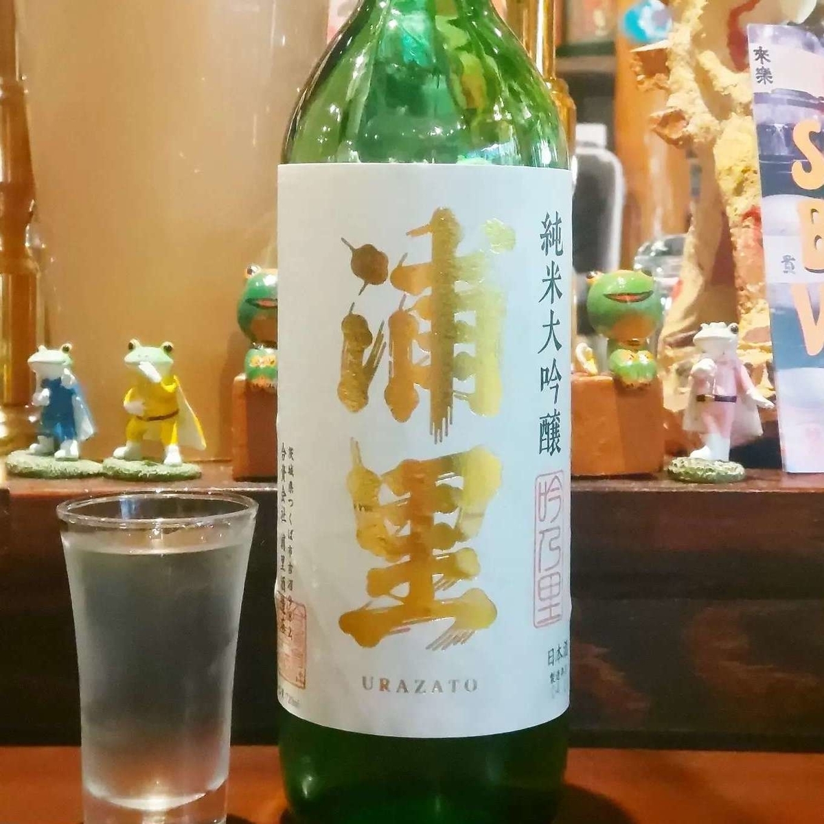 浦里