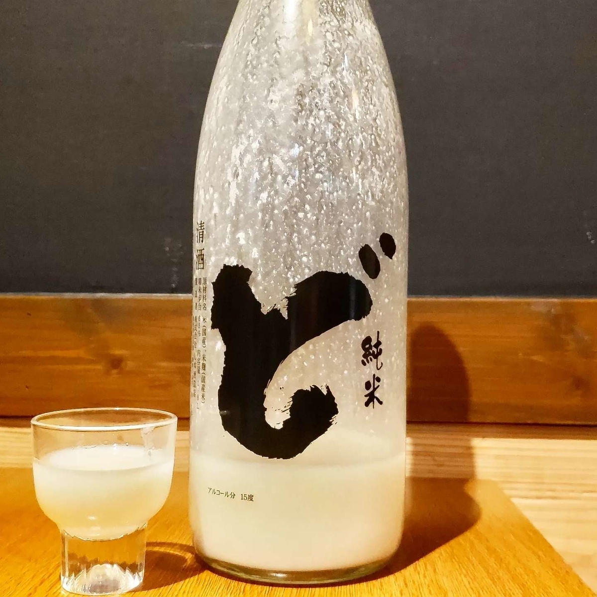 ど