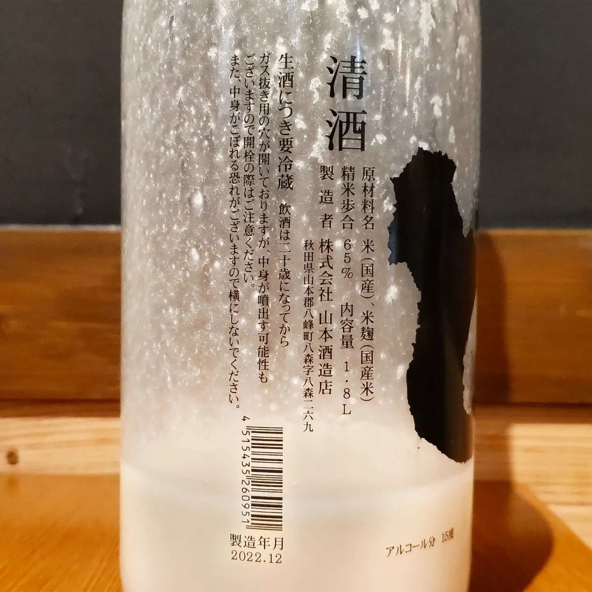 ど