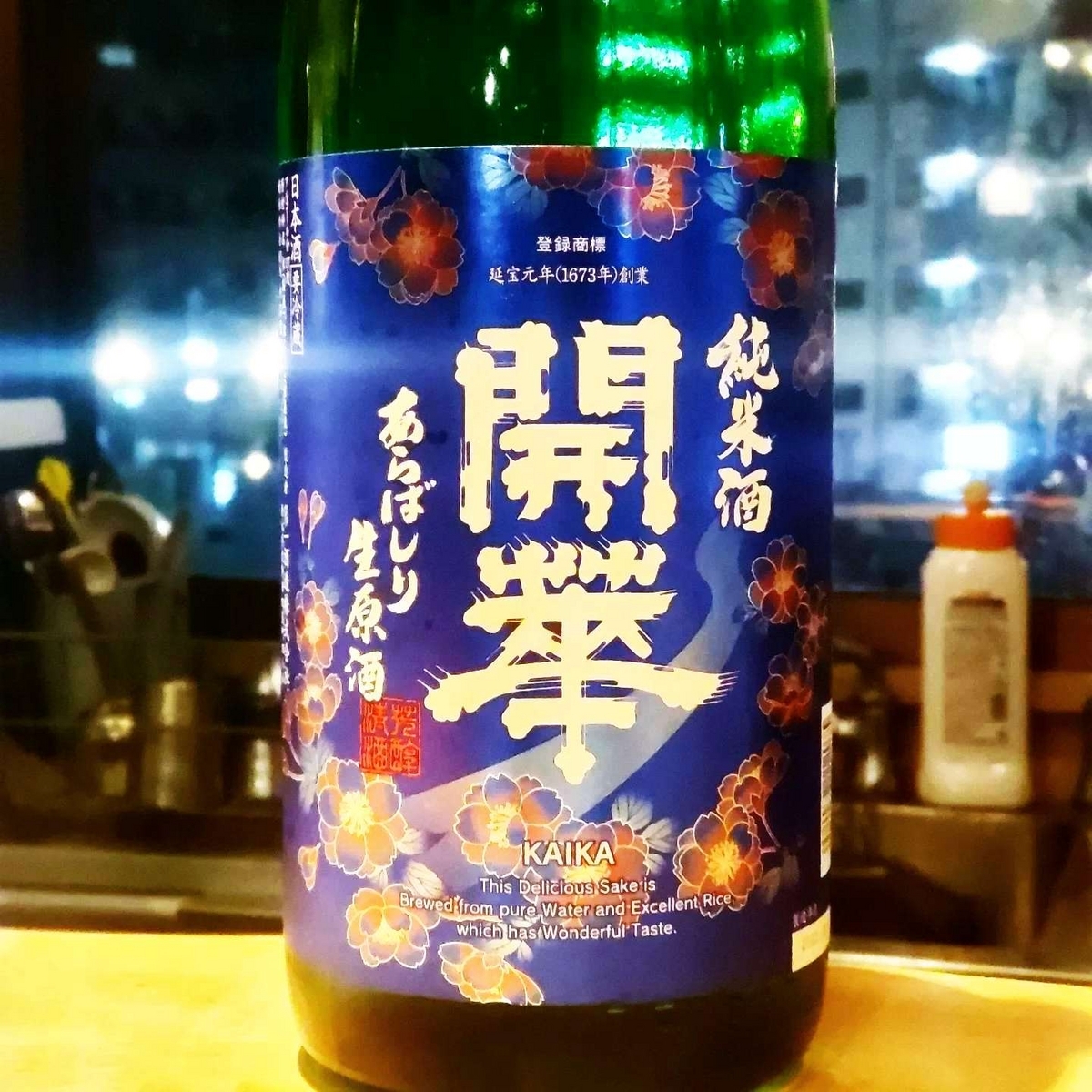 開華 ＞ ミサトさん(新世紀エヴァンゲリオン) - こるね酒