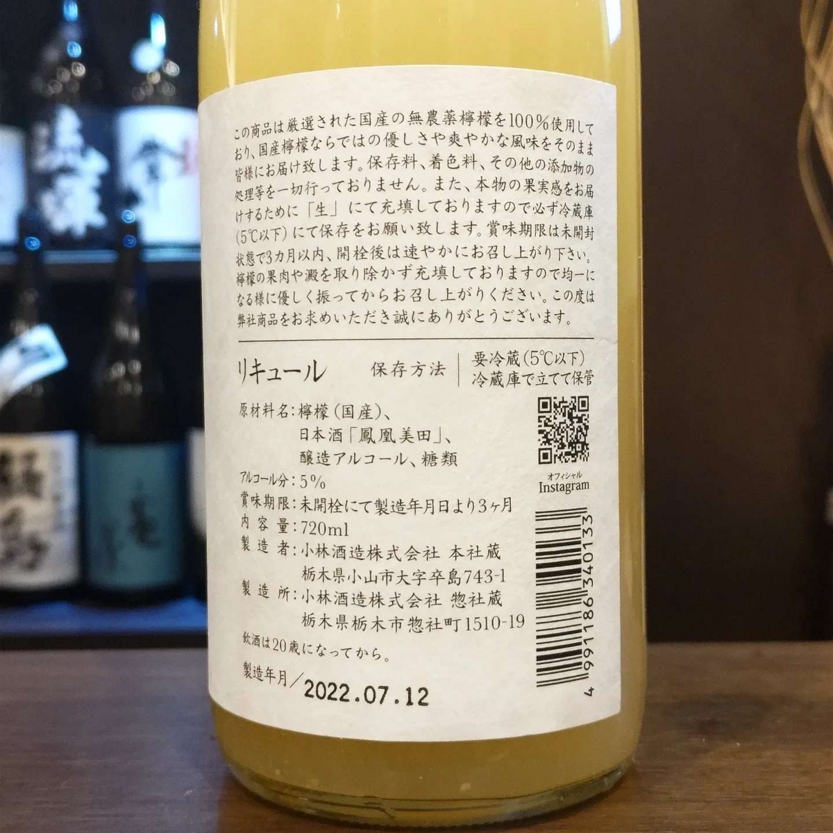 鳳凰美田