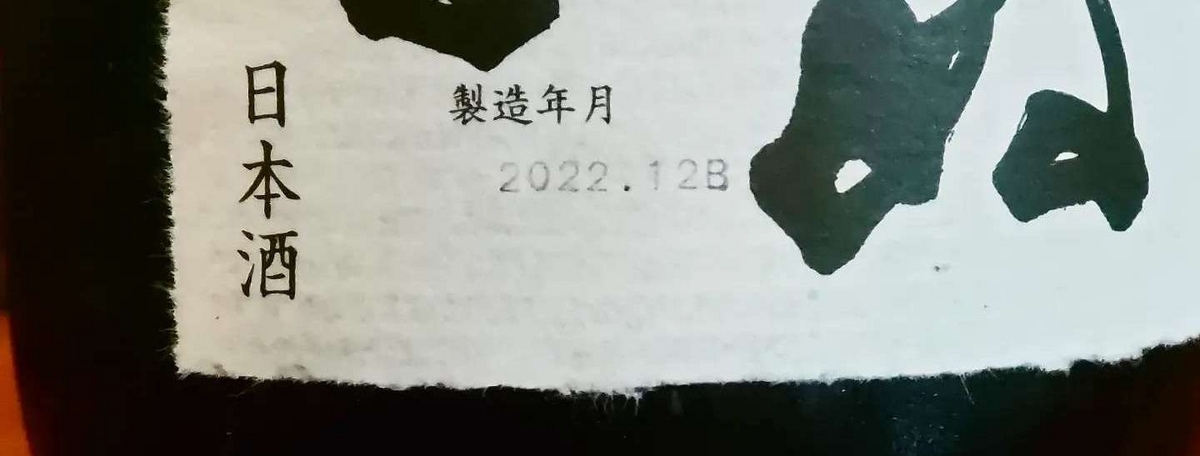 蓬莱