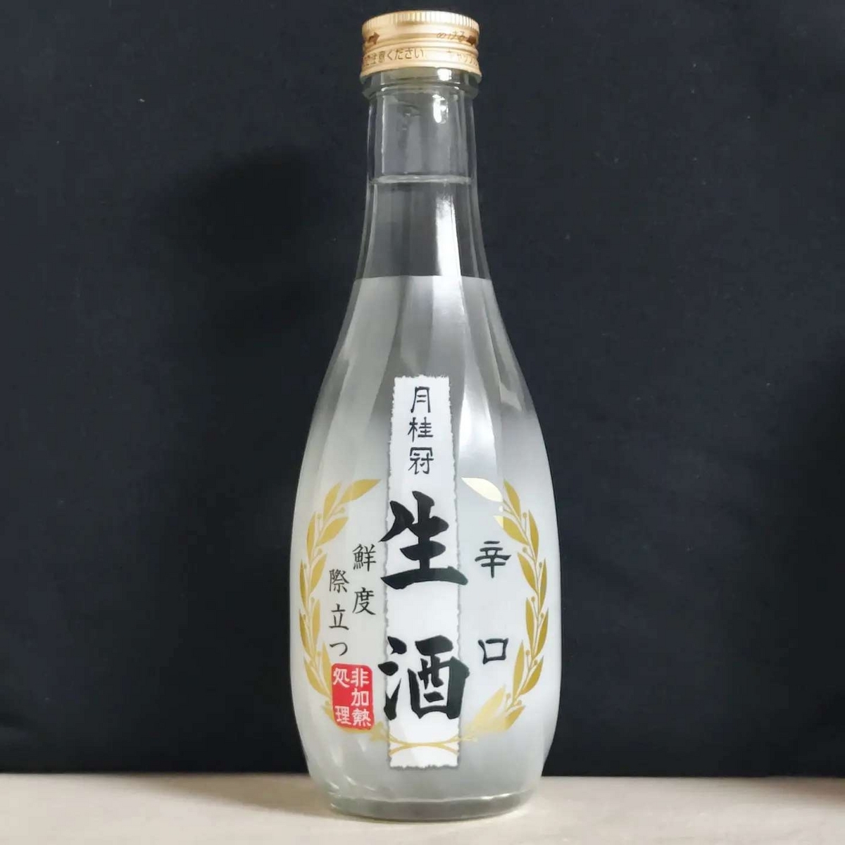 月桂冠