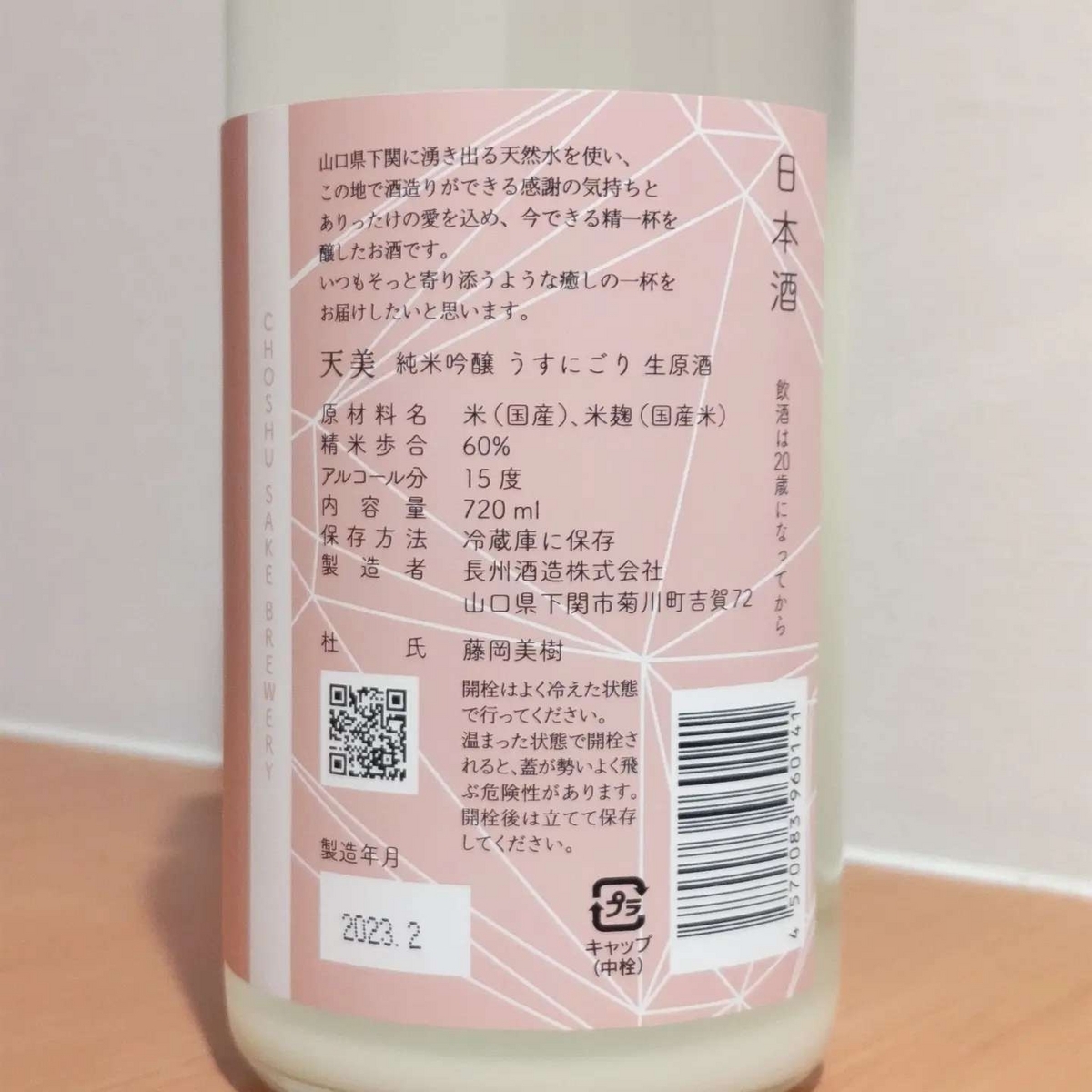 天美